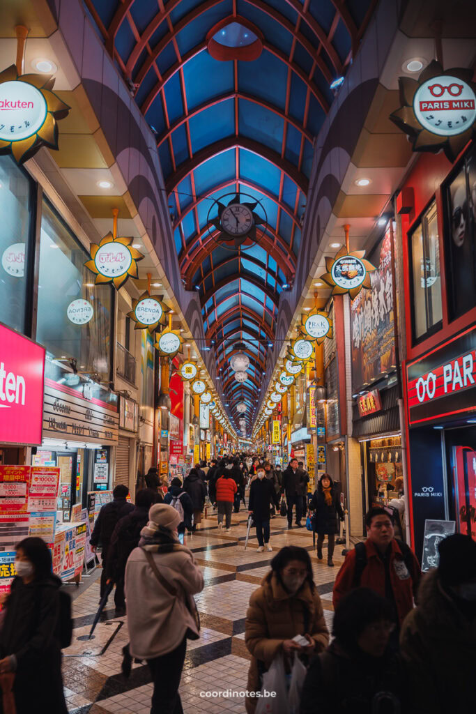Nakano Broadway | Coordinotes Nakano Broadway